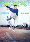 XXX Skateboard Magazine